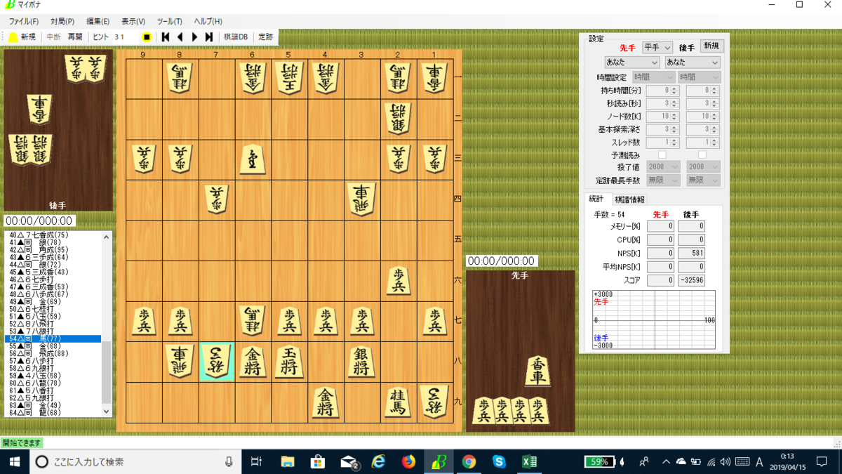 f:id:niko-pon:20190415001318p:plain