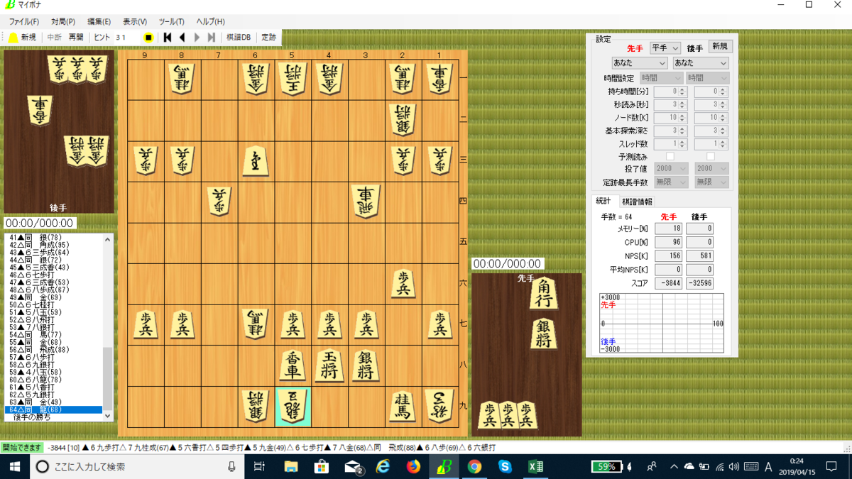 f:id:niko-pon:20190415002720p:plain