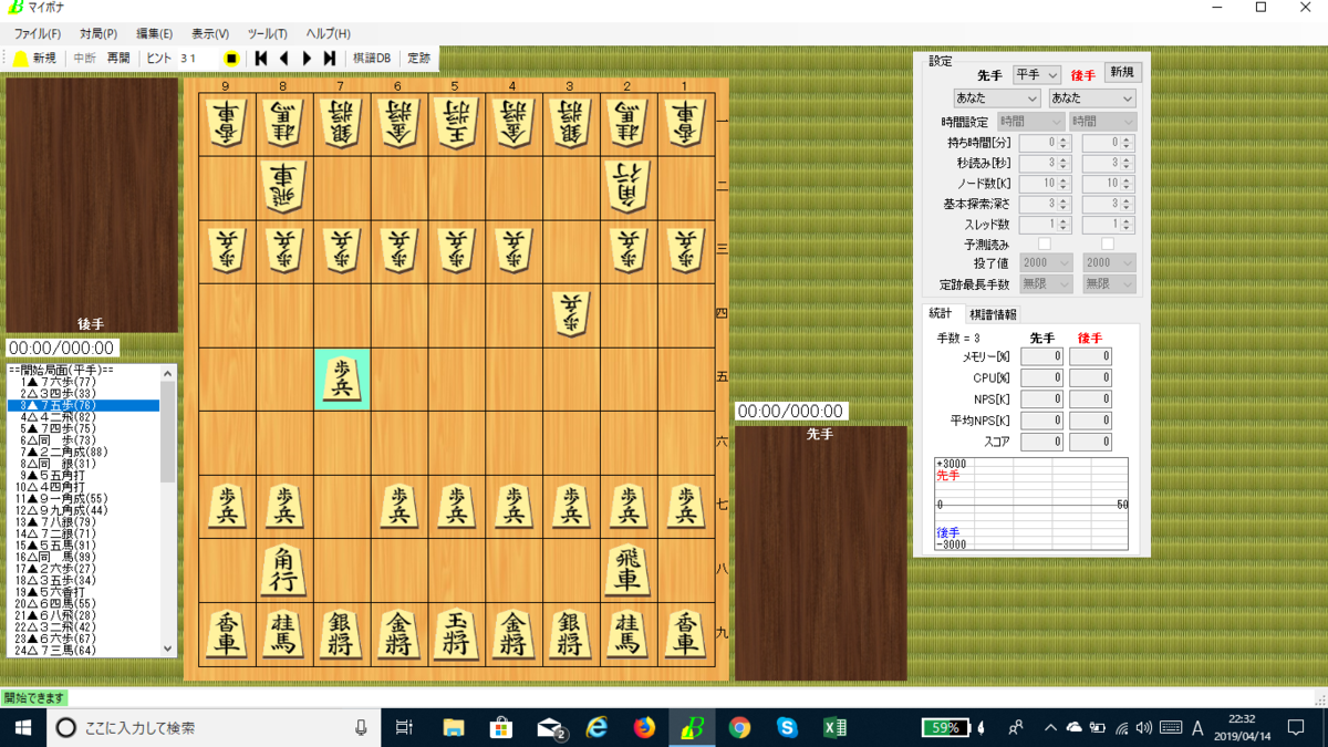 f:id:niko-pon:20190415003516p:plain