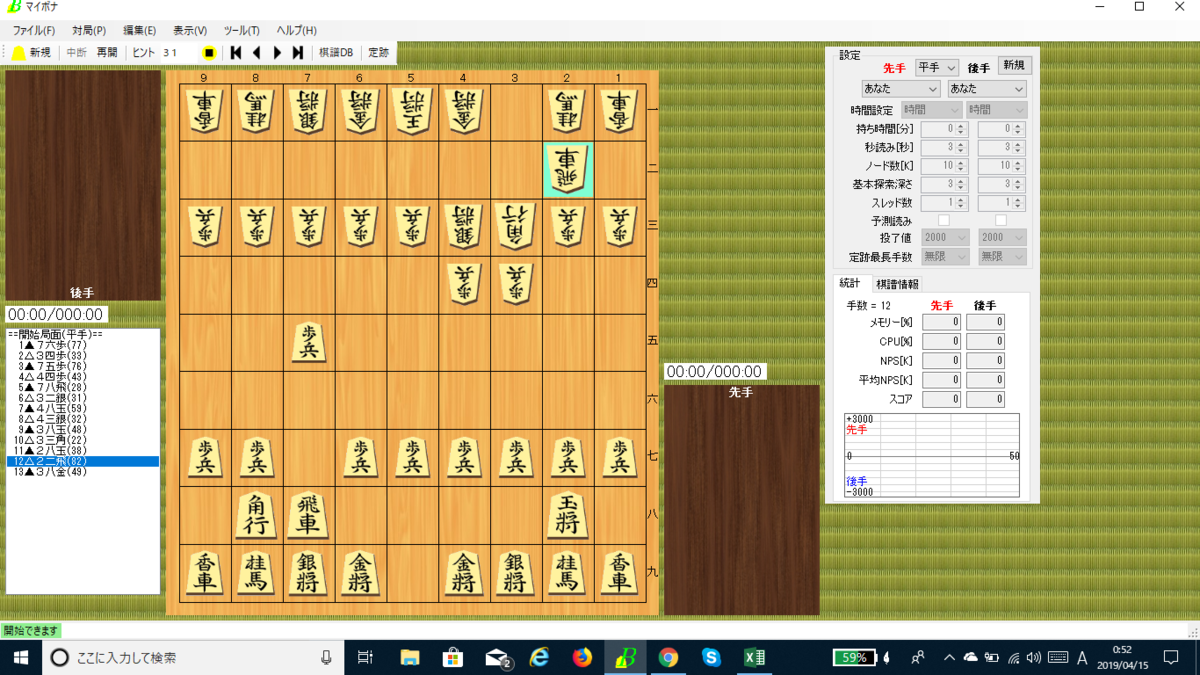 f:id:niko-pon:20190415005338p:plain