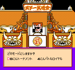 最恐フリーザさま ～おまけ 天下一武道会～ - にこカフェ