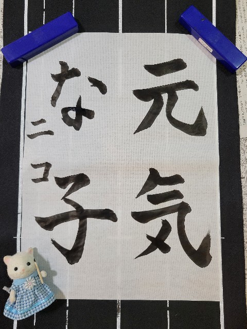 f:id:niko-t:20250103153906j:image