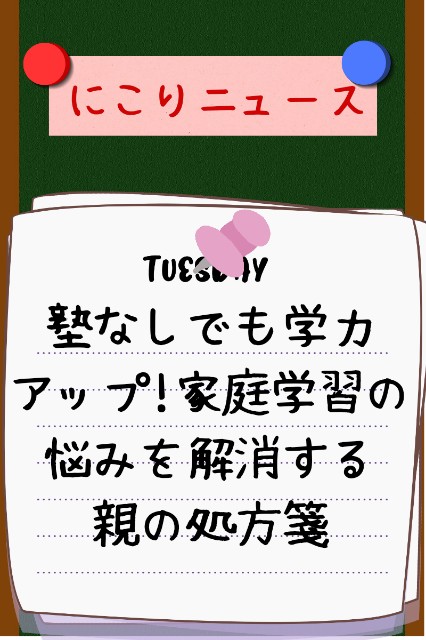 始めのページに戻る