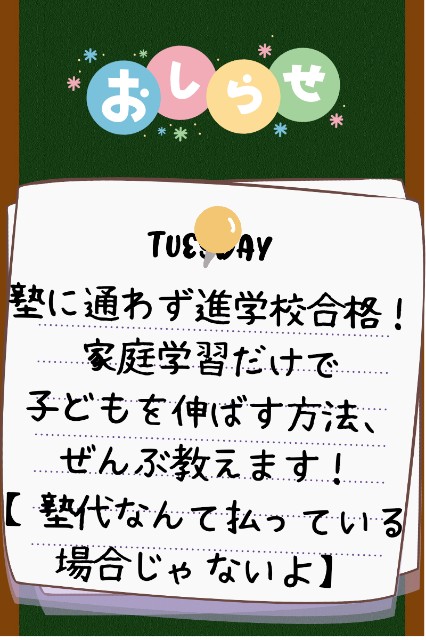 記事一覧