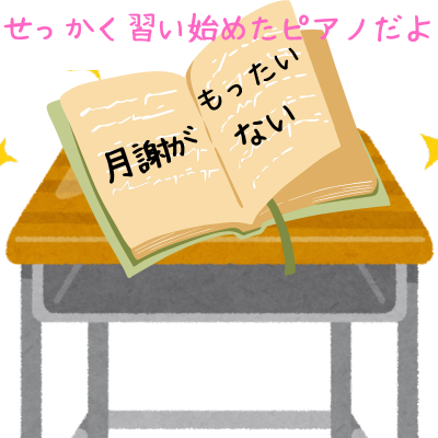 代替テキスト