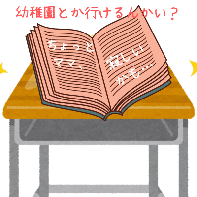 代替テキスト