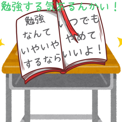 代替テキスト