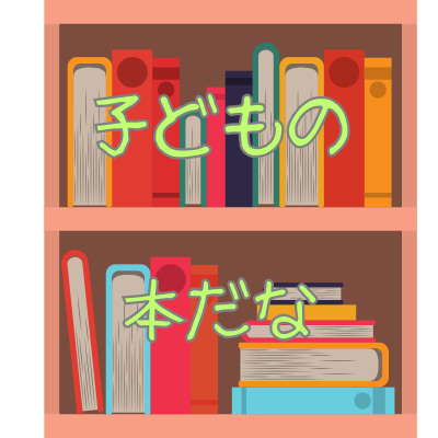 記事一覧