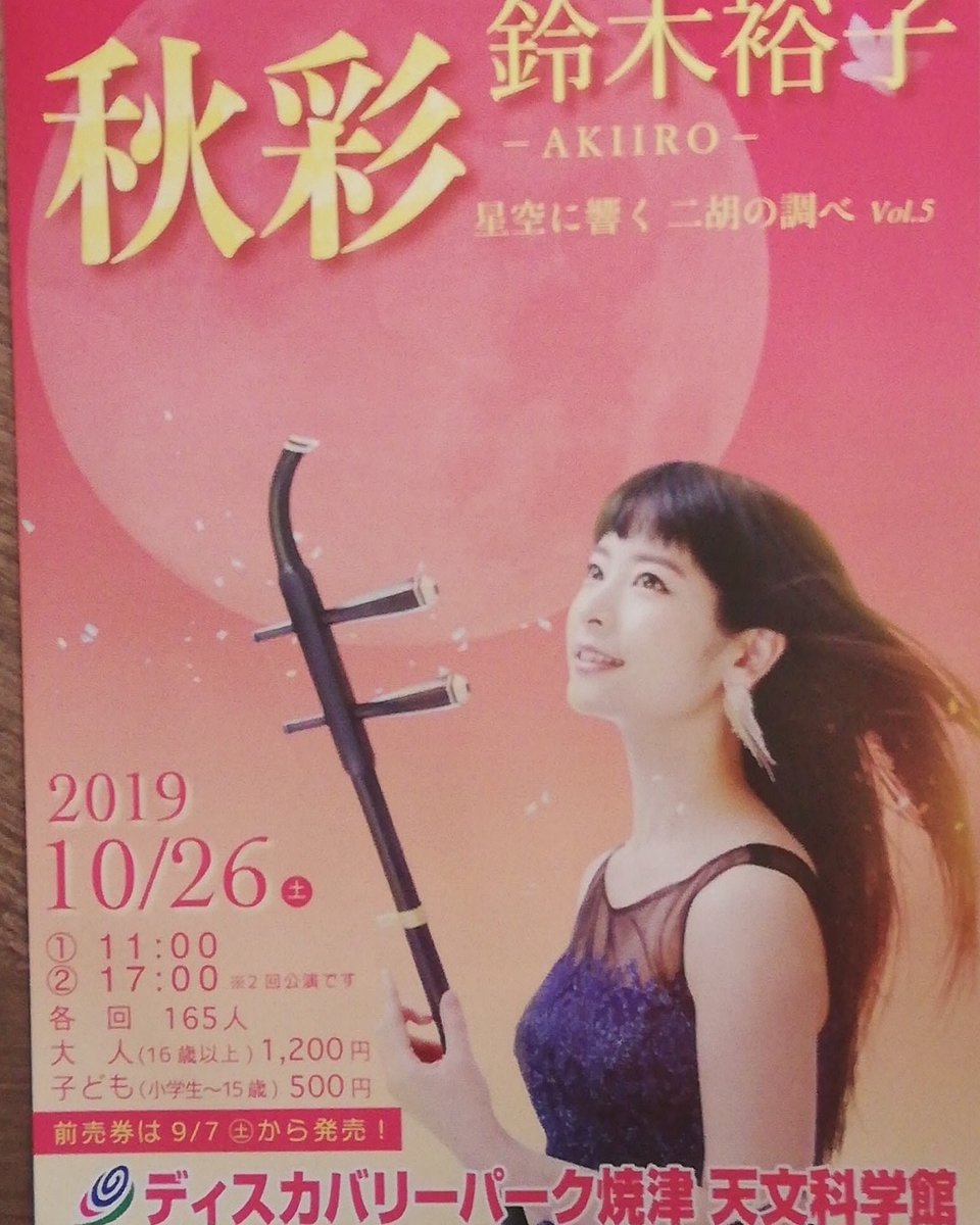 f:id:niko20190711:20190831091228j:plain
