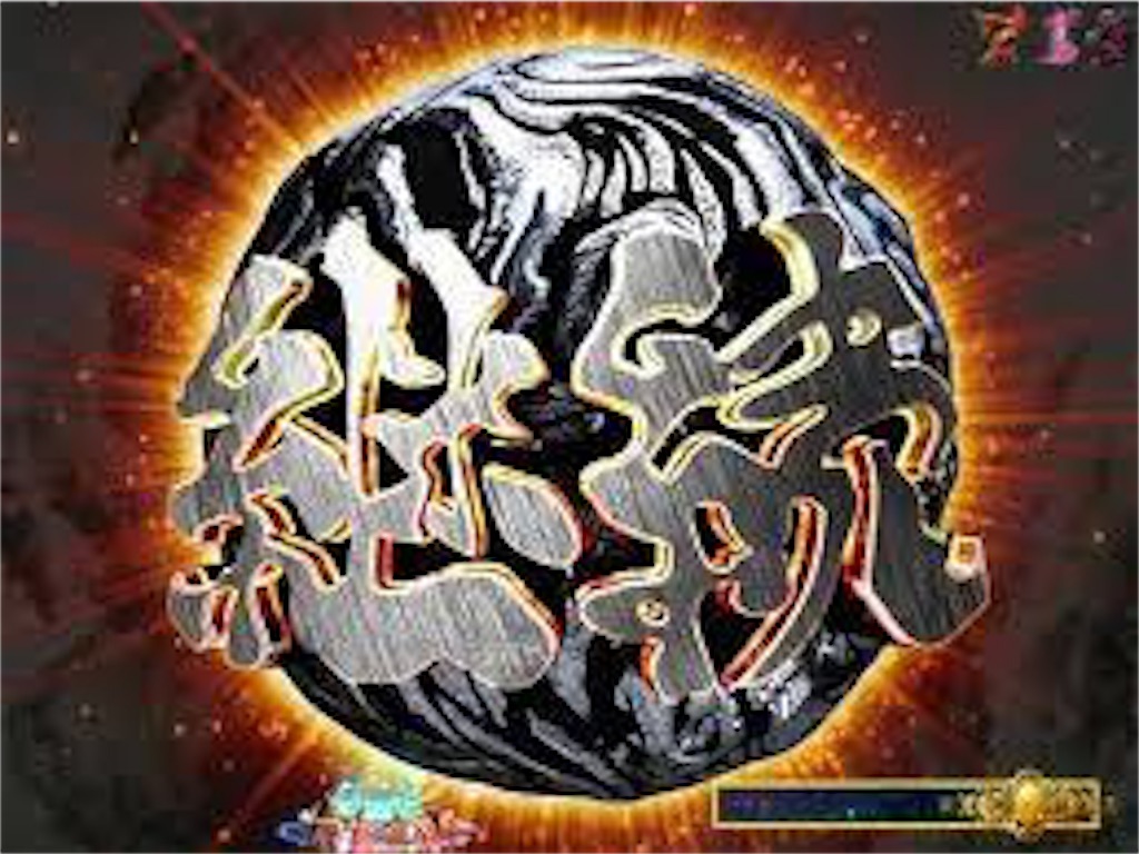 f:id:niko24775:20180708165449j:image