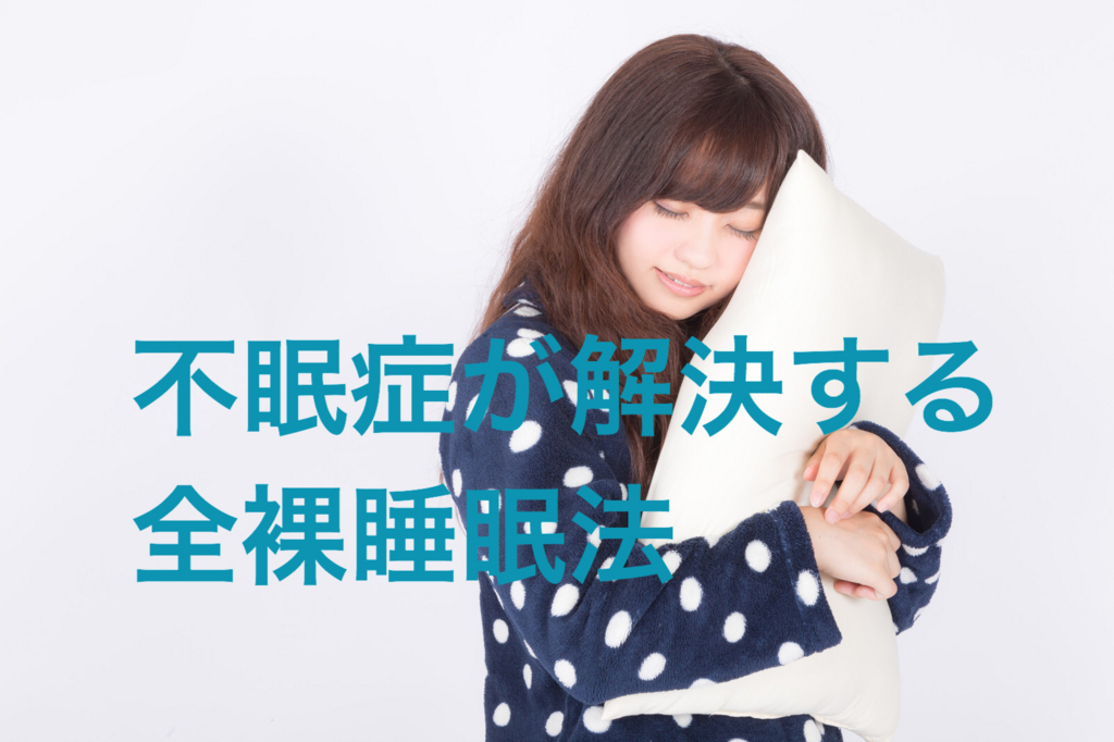 f:id:niko24775:20180714191955j:plain
