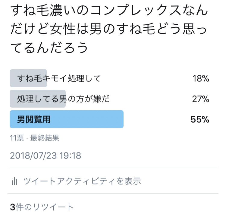 f:id:niko24775:20180729160326j:plain