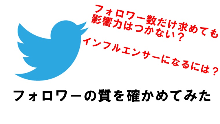 f:id:niko24775:20180912123242j:plain