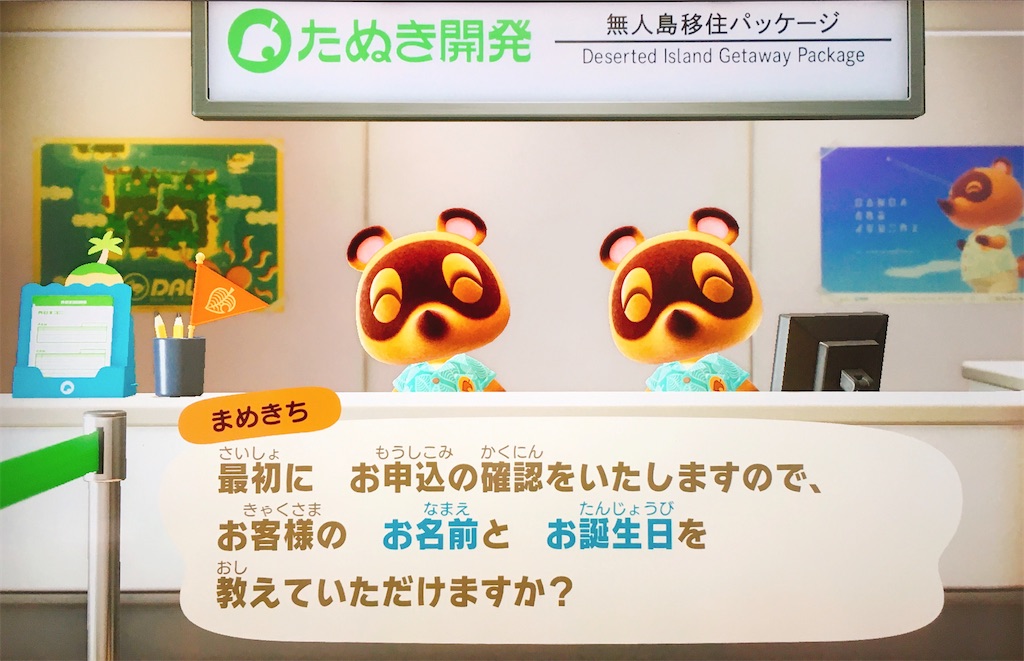 f:id:niko25neko3:20200530202148j:image f:id:niko25neko3:20200530202148j:image