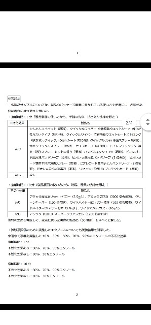 f:id:niko83:20200426141620j:plain