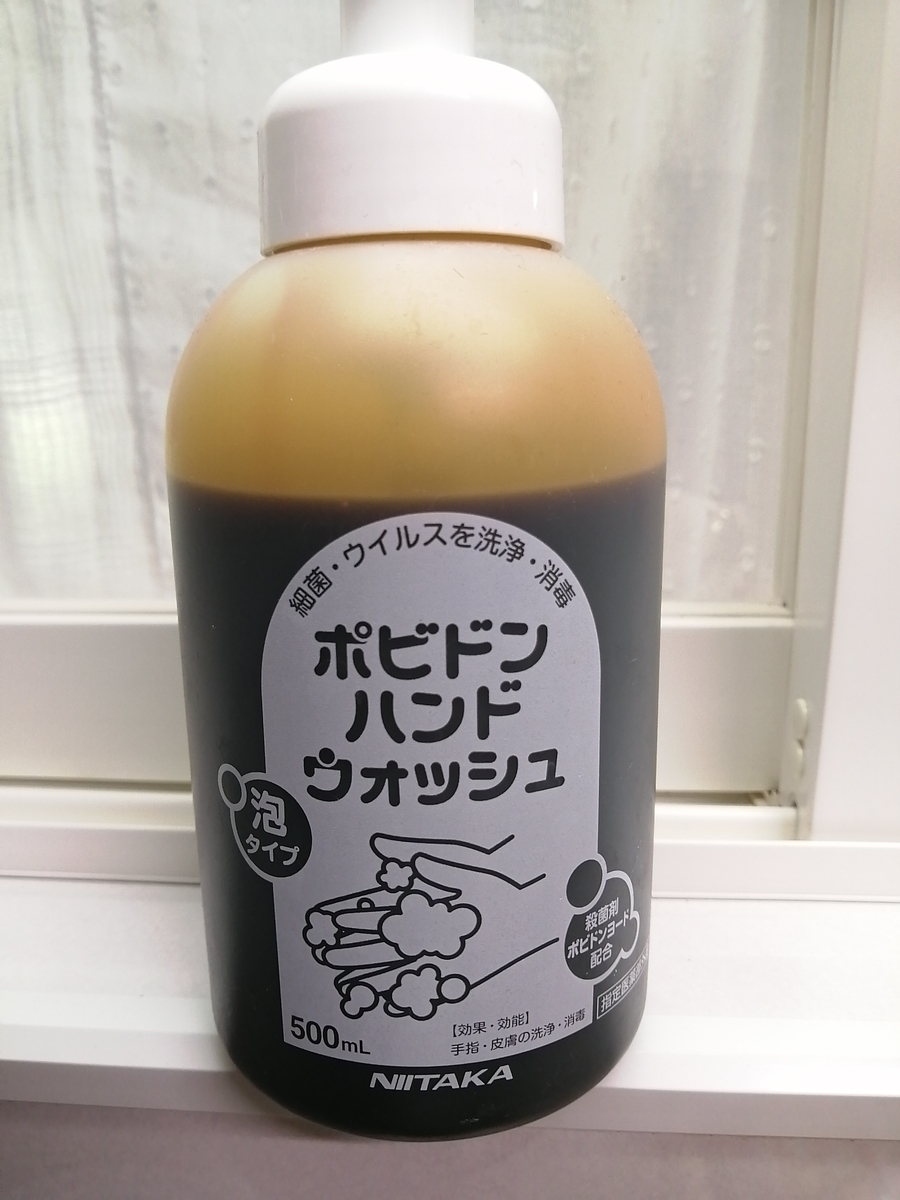 f:id:niko83:20200426143648j:plain