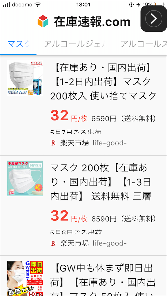 f:id:niko83:20200505180217p:image