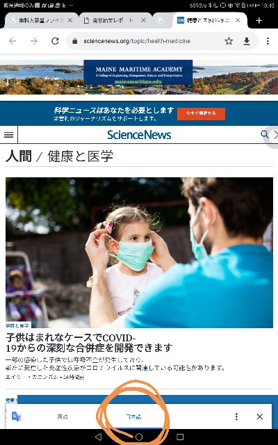 f:id:niko83:20200513184456j:plain