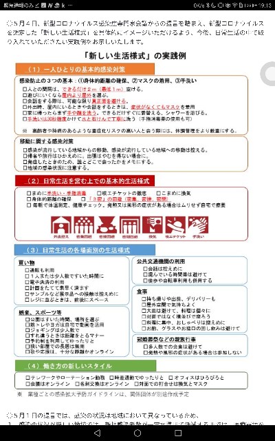 f:id:niko83:20200513191507j:plain