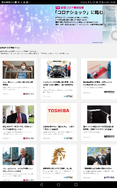 f:id:niko83:20200513193939j:plain