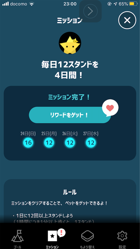 f:id:niko83:20200527232442p:image