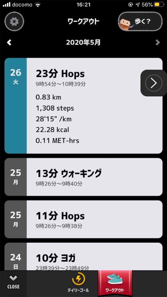 f:id:niko83:20200527233214j:image