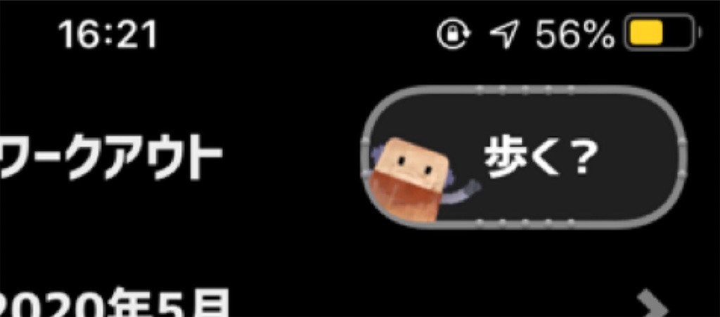 f:id:niko83:20200527233219j:image