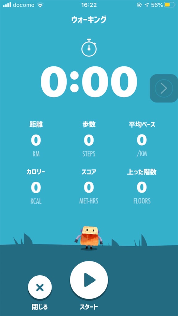 f:id:niko83:20200527233222j:image