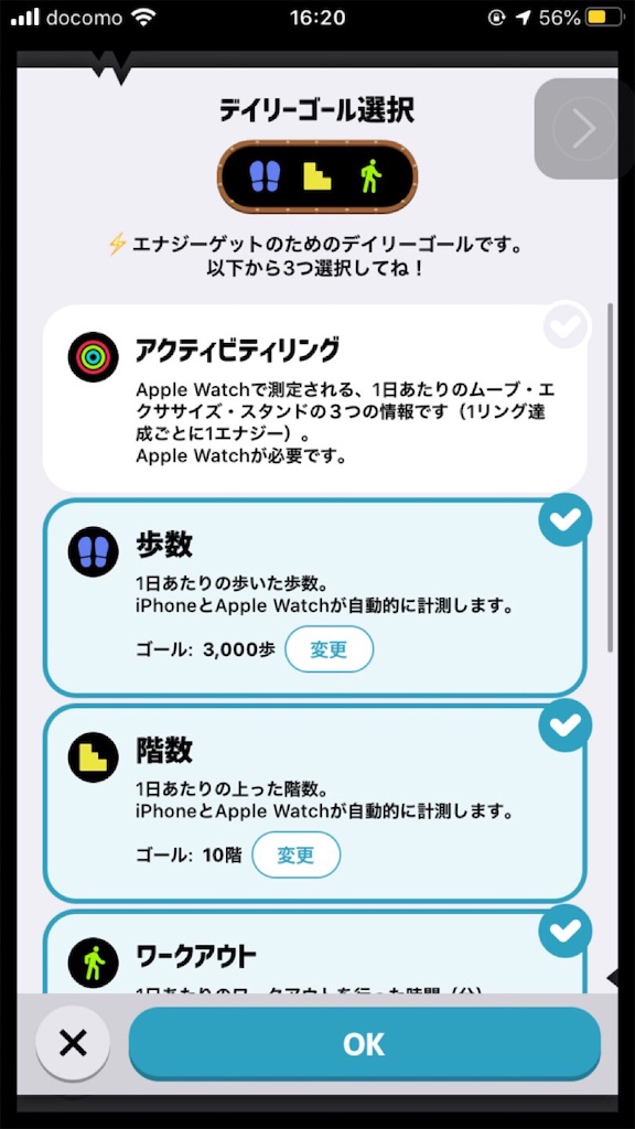 f:id:niko83:20200527233225j:image