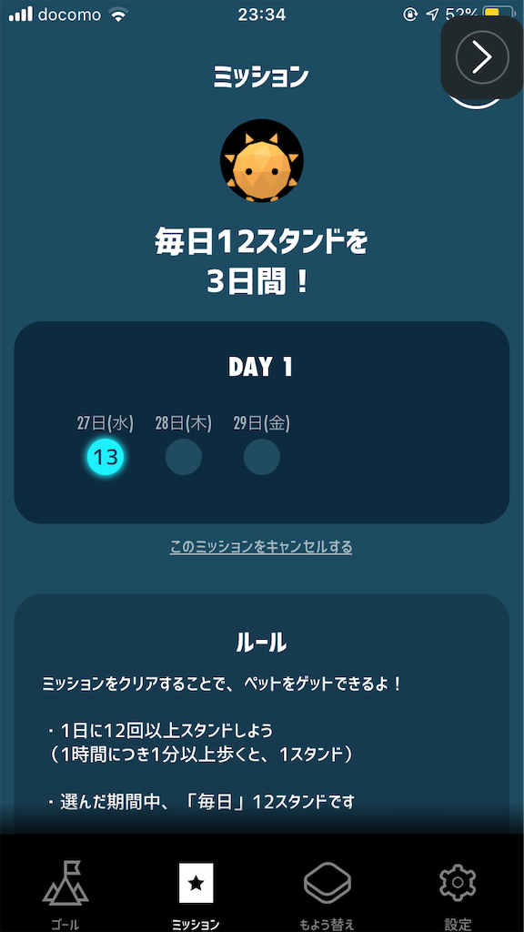 f:id:niko83:20200527233520p:image