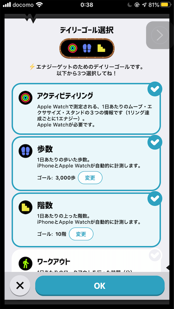 f:id:niko83:20200601003857p:image