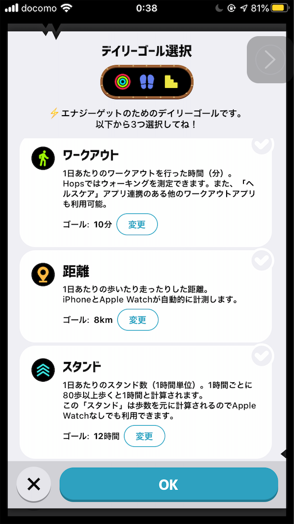 f:id:niko83:20200601003901p:image