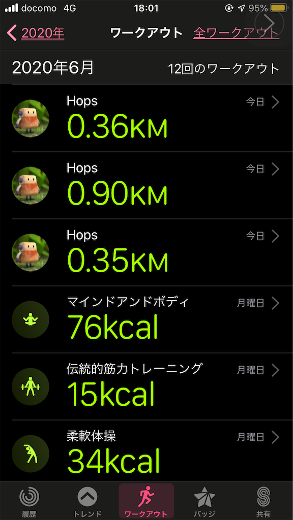 f:id:niko83:20200602180151p:image