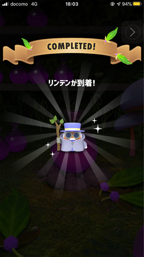 f:id:niko83:20200602180606p:image