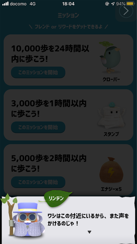 f:id:niko83:20200602180643p:image