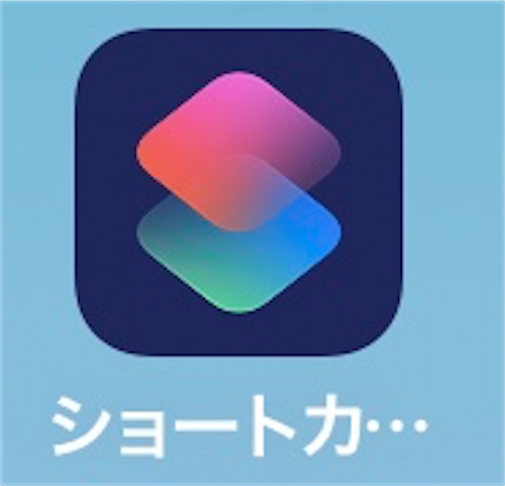 f:id:niko83:20200602182433j:image