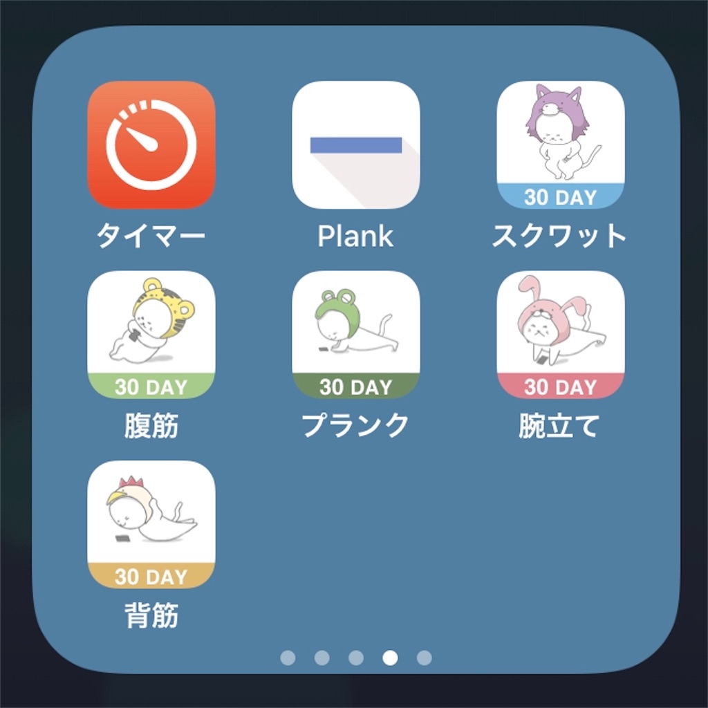 Standland Hops攻略 アプリで楽しく運動習慣をつけよう オススメのスマートウォッチも紹介 Standland Hops 好学健癒 雑記ブログ