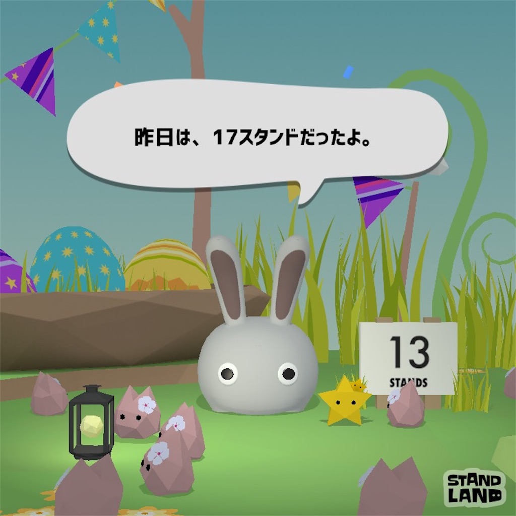 f:id:niko83:20200602193221j:image