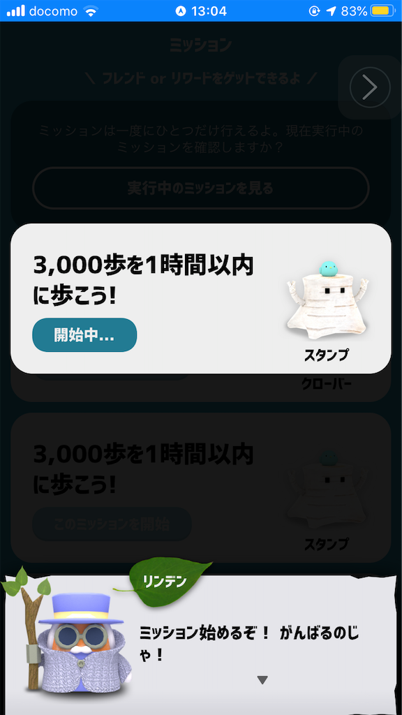 f:id:niko83:20200603184554p:image