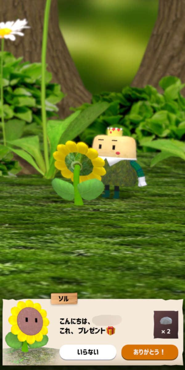 f:id:niko83:20200605221503p:plain