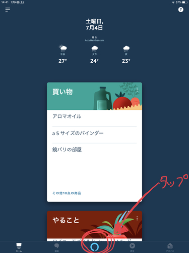 f:id:niko83:20200705142955j:plain:w300