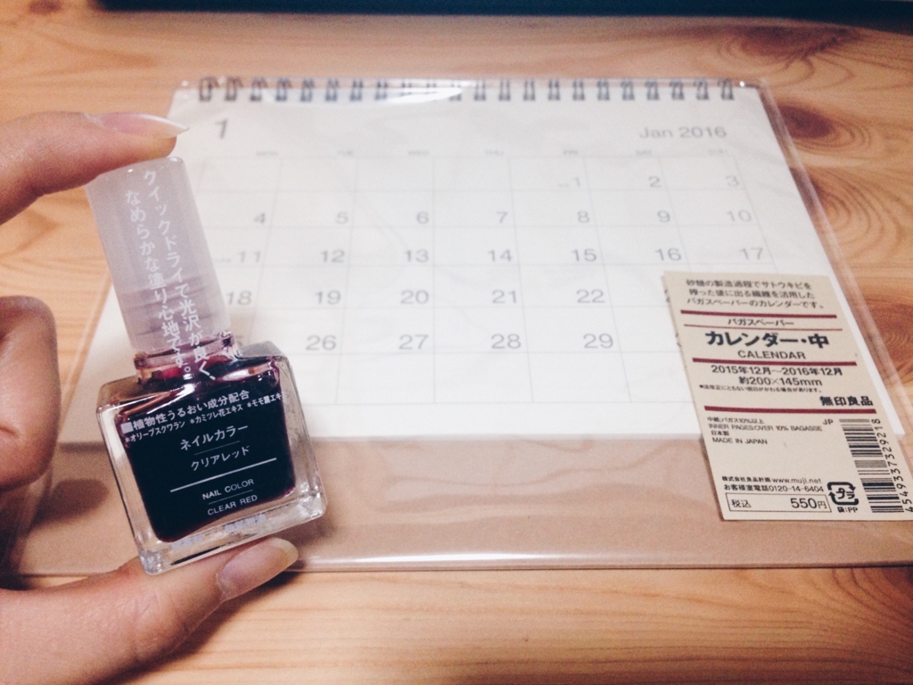 16年のカレンダーは無印良品でシンプルに揃える Niko Life