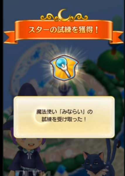 ファンタジーライフオンライン ｆｌｏ ライフ試練を受けよう 動画投稿 ﾟ ﾟ ムーチョと一緒 ﾟ