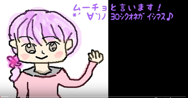 ユーチューブライブデビュー ユーチューブライブデビュー