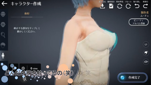 黒い砂漠モバイル 体系 黒い砂漠モバイル 体系