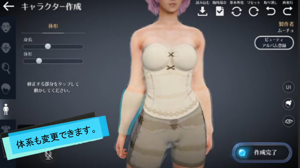黒い砂漠モバイル 体系 黒い砂漠モバイル 体系