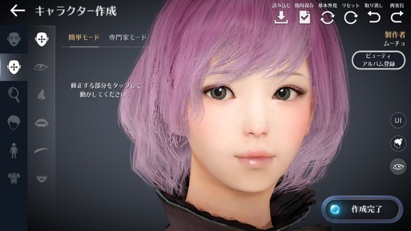 黒い砂漠モバイル キャラクター 黒い砂漠モバイル キャラクター