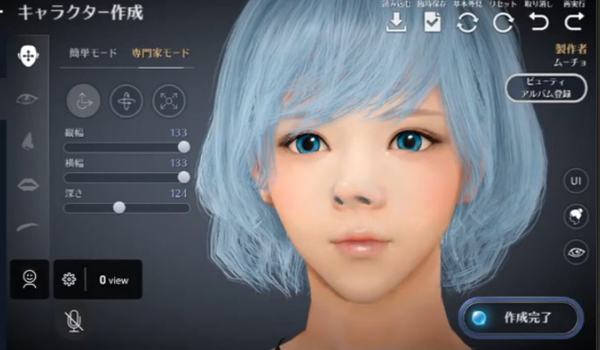 黒い砂漠モバイル 顔 黒い砂漠モバイル 顔