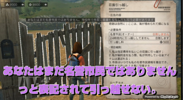 大人気スマホゲームアプリ終末サバイバルゲーム ライフアフター 野営地に入隊 遊んでみました ﾟ ﾟ ムーチョと一緒 ﾟ