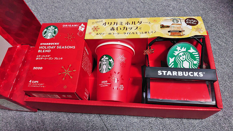 スターバックス オリガミ シーズナルコレクション ホリデー スターバックス オリガミ シーズナルコレクション ホリデー